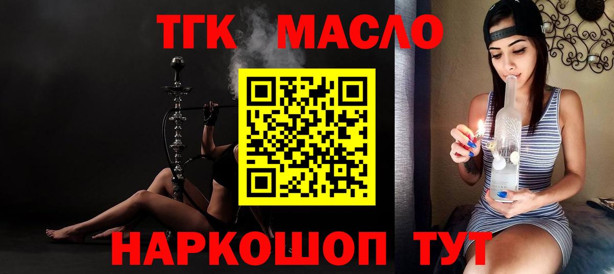 Елизово  Дистиллят ТГК вейп  даркнет сайт  Вход с VPN  ТГК вейп с тгк 