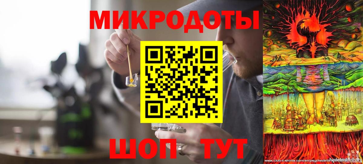 Галлюциногенные грибы мицелий Елизово