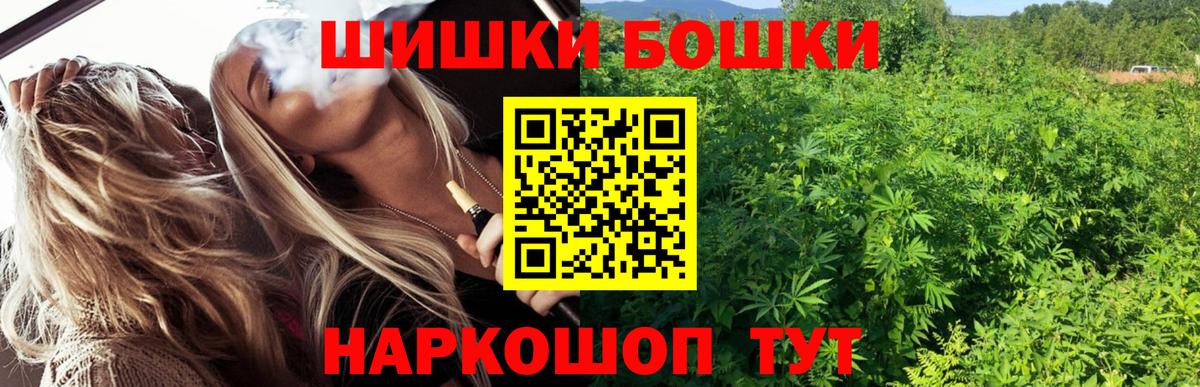Елизово  Конопля OG Kush  Вход с VPN  Марихуана OG Kush 