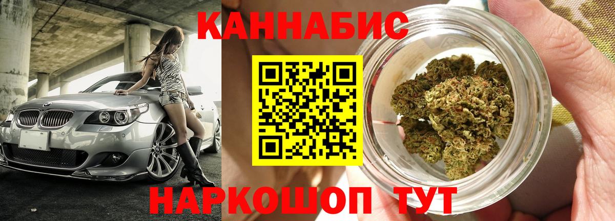 Конопля тримм Елизово
